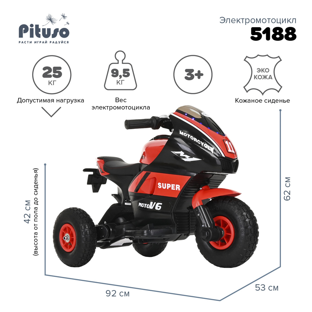 Электромотоцикл Pituso  5188