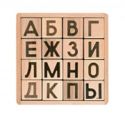 Кубики-азбука - 16 дет. в дер. коробке (А 2154)