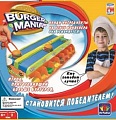  Fotorama Burger Mania 