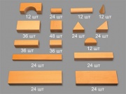  "  2",  ( 12- ) - 384 .